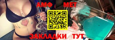 марки nbome Бугуруслан