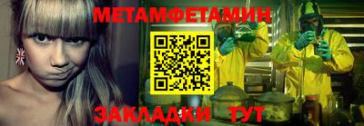 марки nbome Бугуруслан