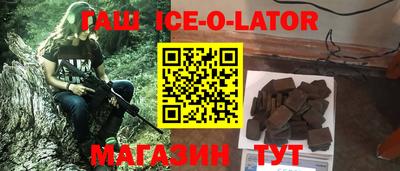 СК Будённовск
