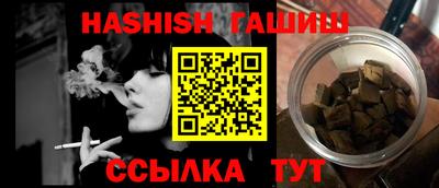 Альфа ПВП Бийск