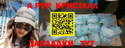марки nbome Бугуруслан