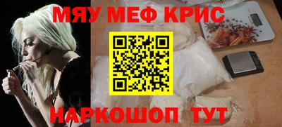 МДМА Бузулук