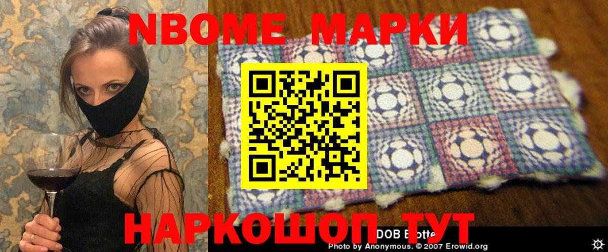 Лсд 25 экстази ecstasy  LSD-25 экстази кислота  Кисловодск 