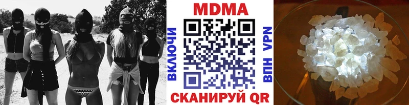 купить  цена  Кисловодск  МДМА VHQ 