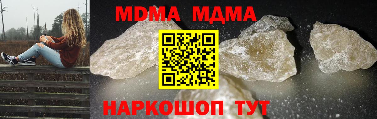 Alpha-PVP Кисловодск