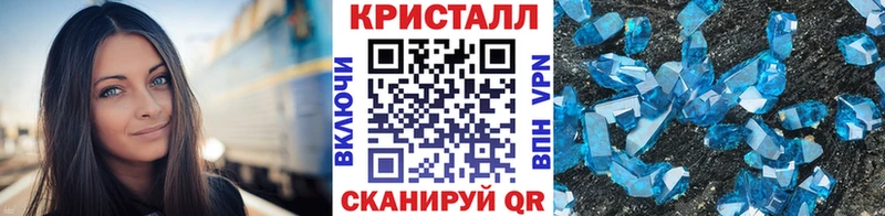 Первитин Methamphetamine  Кисловодск 