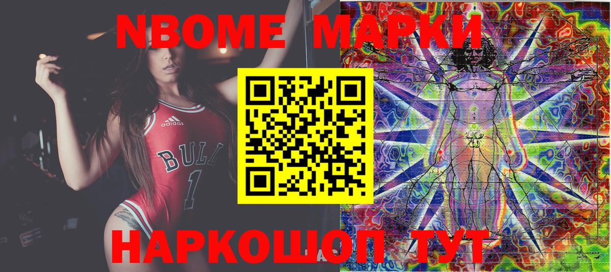 Наркотические марки 1,5мг  Наркотические марки 1,5мг  Кисловодск 