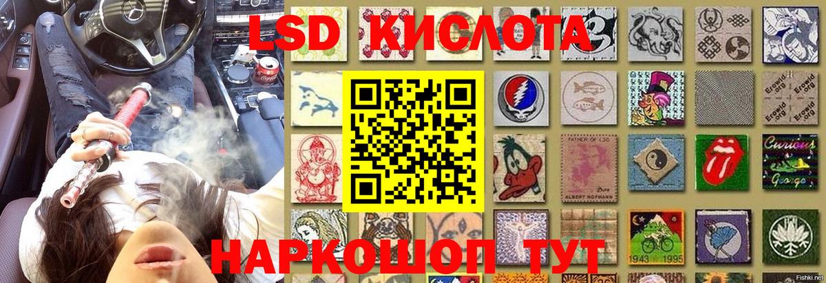 Марки N-bome  Вход с VPN  Кисловодск  купить наркоту  Марки 25I-NBOMe 1,8мг 