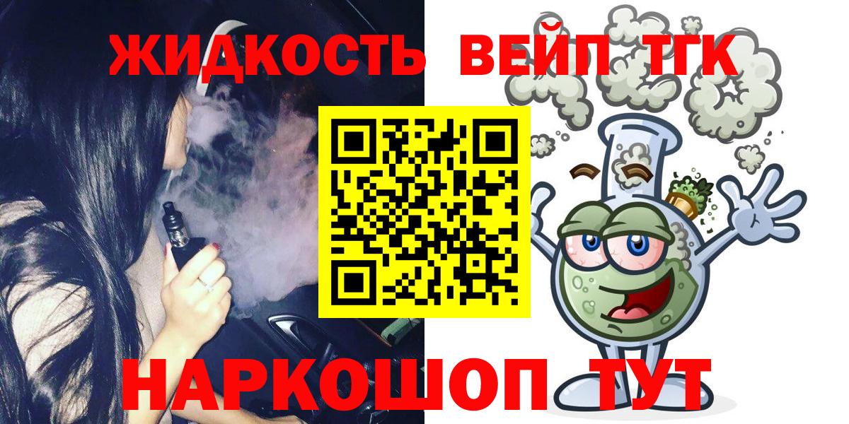 Дистиллят ТГК Wax Кисловодск