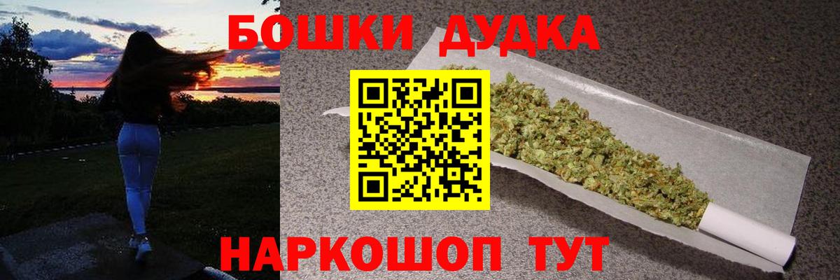 Каннабис Ganja Кисловодск
