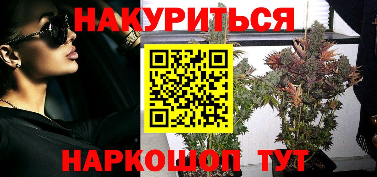 МАРИХУАНА SATIVA & INDICA  Бошки марихуана планчик  Конопля THC 21%  Кисловодск  Конопля гибрид 